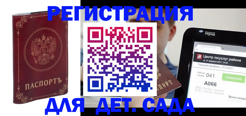 форма 3 в Братске