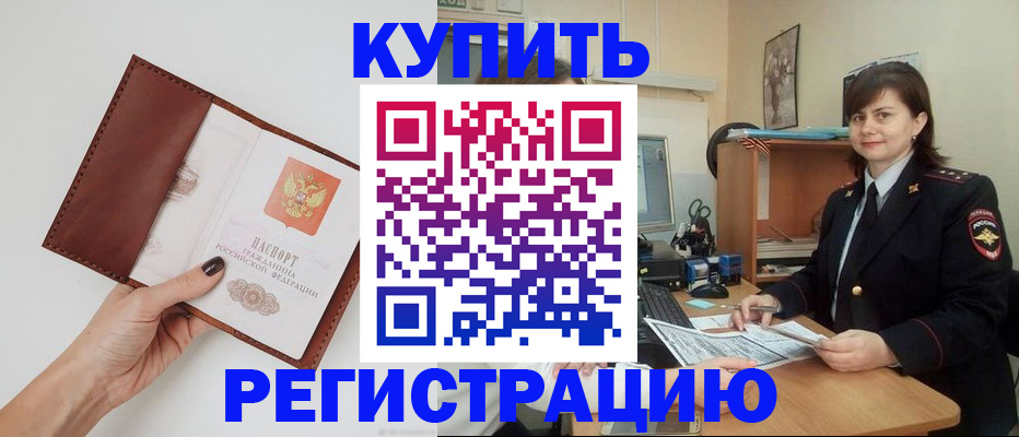 форма 3 в Братске